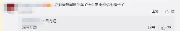 李連杰國外養病不再病懨懨,去拉薩朝聖被疑命不久矣 9 2dffc95eedfd4b7e9c7862a2bb3fb05a