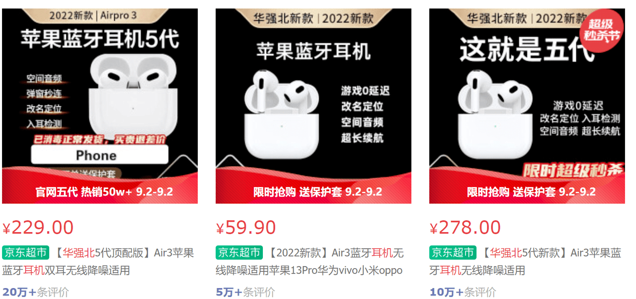 从亲身体验到专业评测,双十一选TWS耳机,远离华强北没有错