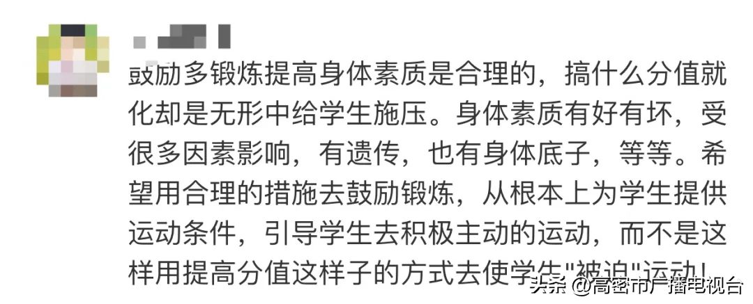 纳入高考体育项目有哪些_体育纳入高考_纳入高考体育考试项目