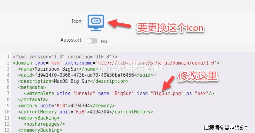 Unriad虚拟机上安装黑苹果