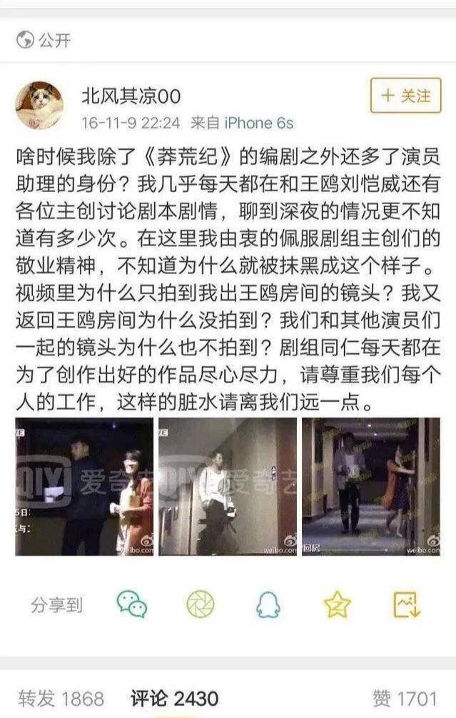 杨幂说我才是前任的人脉，不帮他！她要走“女王”人设吗？