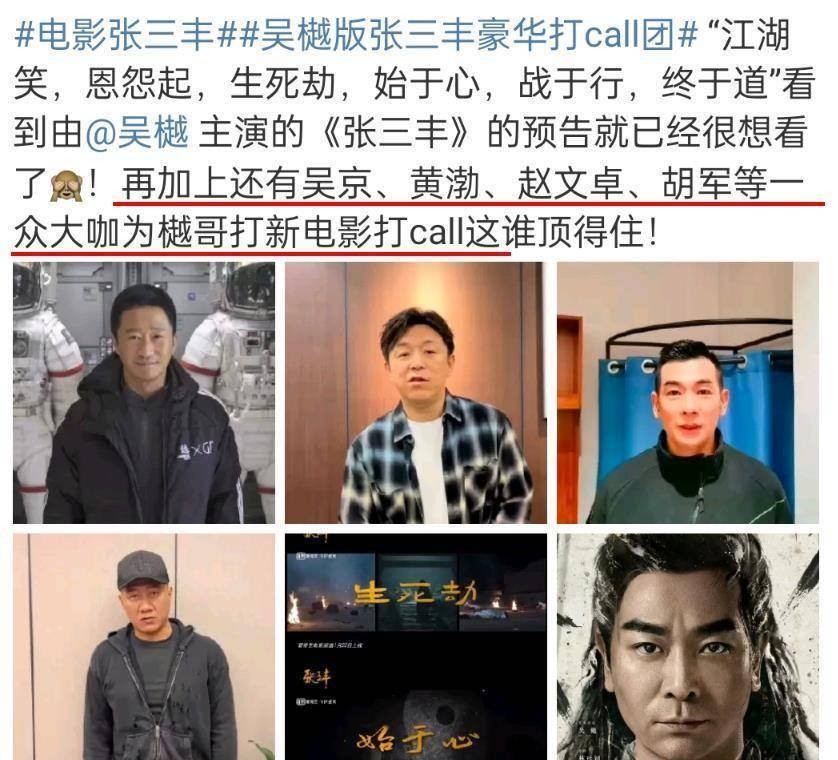 吴樾版《张三丰》首播！多处致敬李连杰版本，但剧情过于玄幻