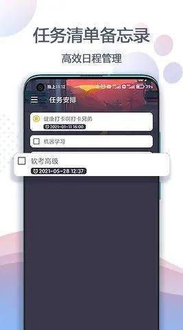 想不到吧？本来安卓也有灵动岛！今天满是安卓 App ，高兴么，我的宝~