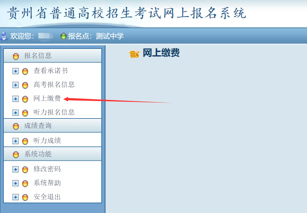 错过英语等级考试报名时间_日语二级报名网站_英语等级考试错过报名怎么办