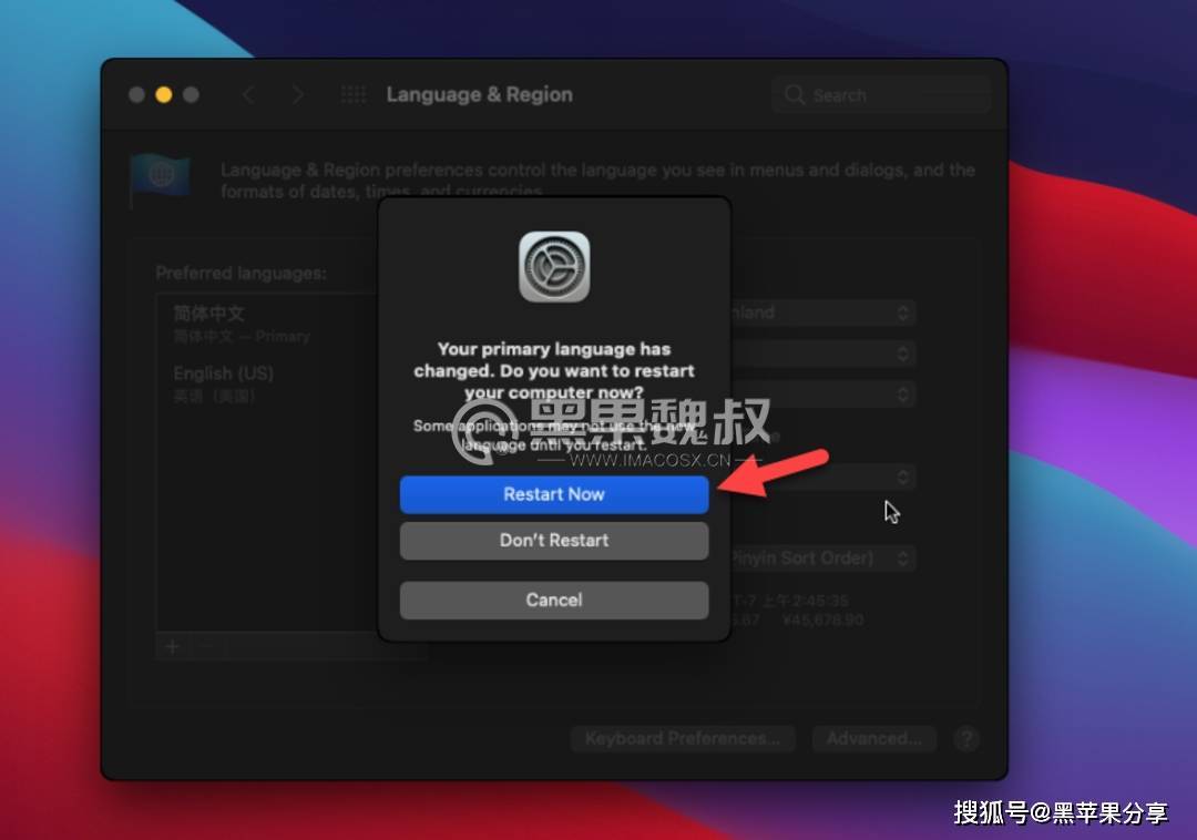 Unriad虚拟机上安装黑苹果