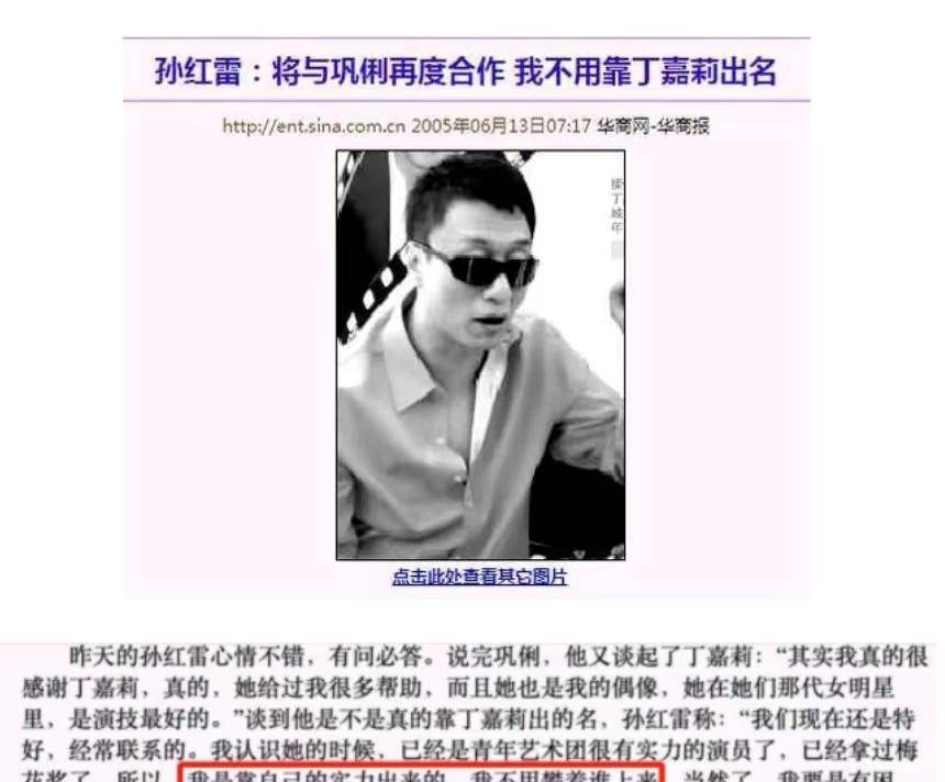 丁嘉丽：两段婚姻害人害己，对不起一对儿女，今潜心向佛漠然老去