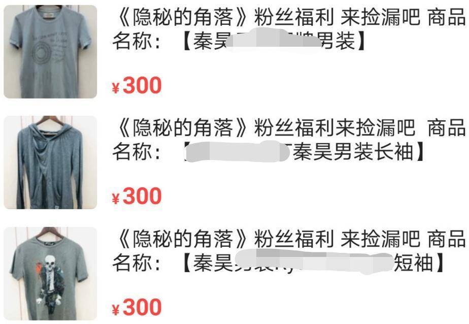 伊能静卖二手鞋又脏又丑遭吐槽！清点运营二手平台翻车的艺人