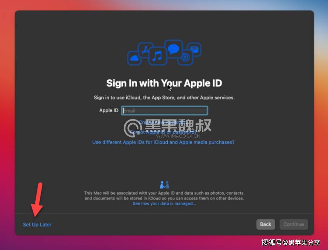 Unriad虚拟机上安装黑苹果