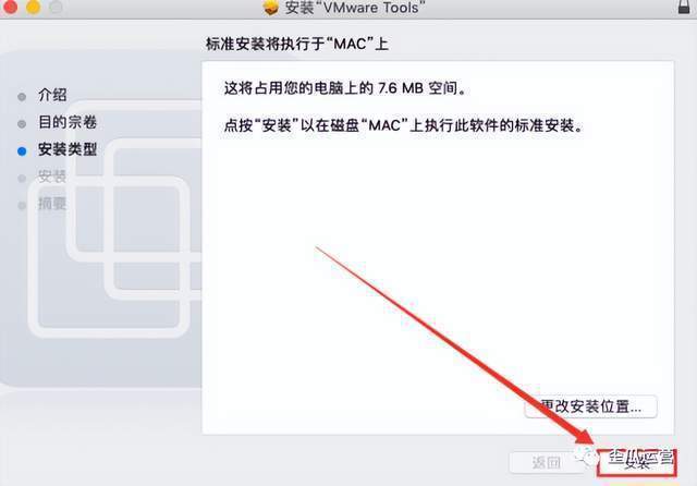 MacOS10.14系统安装教程「附软件下载」
