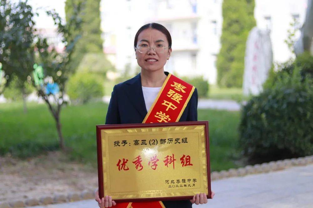 枣强中学优秀研课主任风采_教学_理念_教育为本