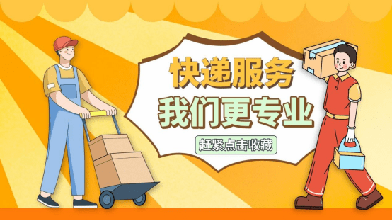 申通快递怎么才能省钱?这个寄件小程序好神奇_业务_服务公司_的发展