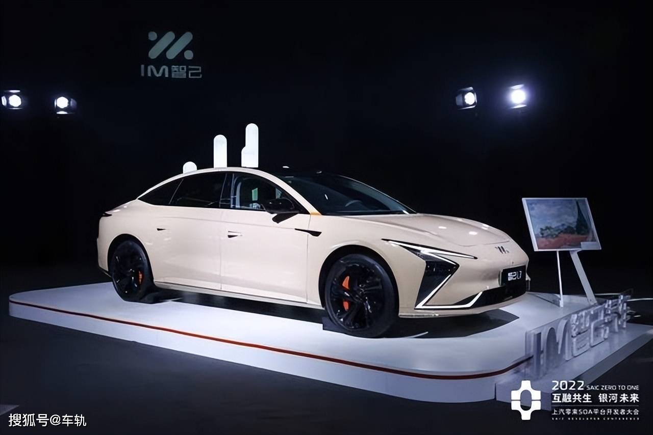 第二届上汽零束soa平台开发者大会揭幕_搜狐汽车_搜狐网