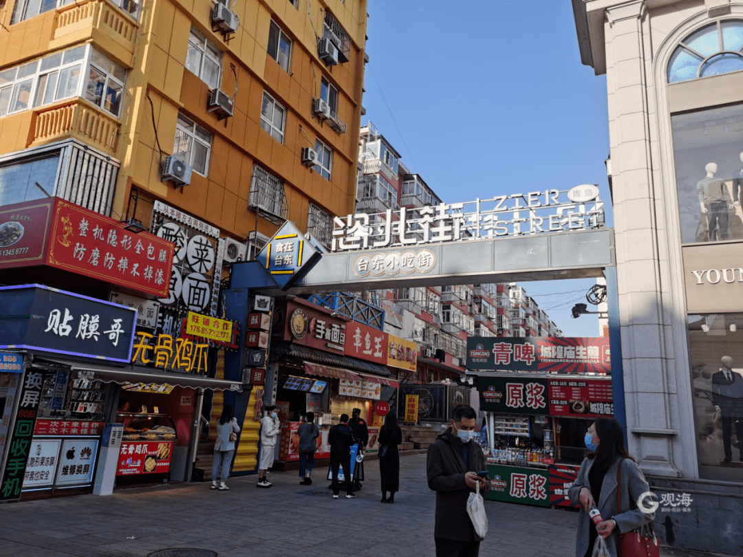 臺東,沿途的風景是百年_青島_遼寧路_東鎮