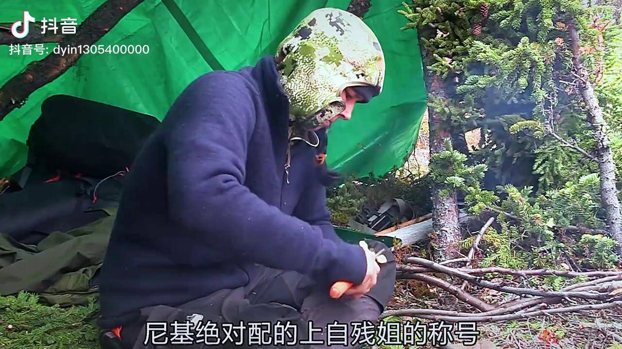 荒野独居第一季死人了图片