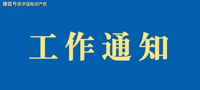 《关于进一步鞭策徐汇区生命安康财产高量量开展的搀扶定见》通知