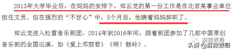 仝卓撕姚晨啦，那场戏实是越来越出人意表啊