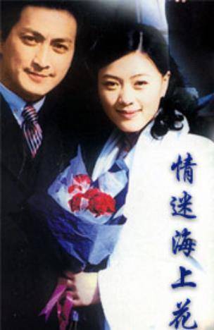 "蛇蝎美女"田海蓉斩男记,和她狱中病亡的富豪老公