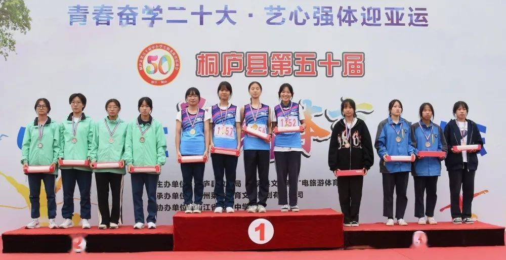 钟山小学深澳小学洋洲小学富春江小学毕浦中学城关初级中学县职业技术