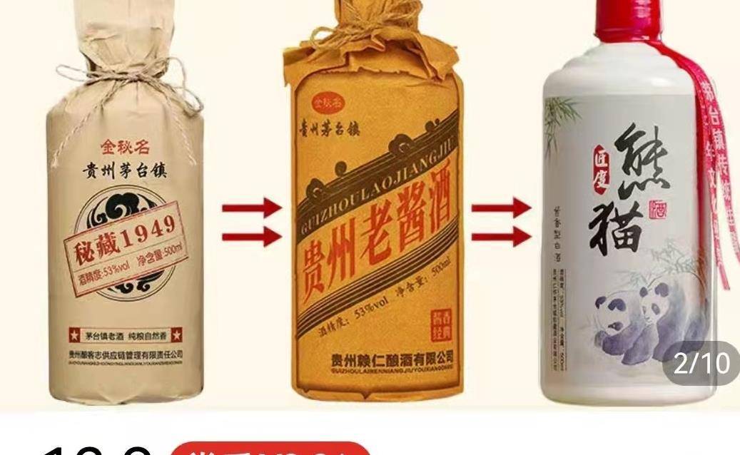 为什么劣量酱酒能大卖？莫怪卖酒套路多，买酒人推波助澜该是底子