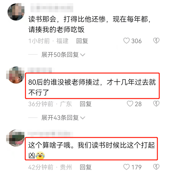 清宫图准不准正版图片