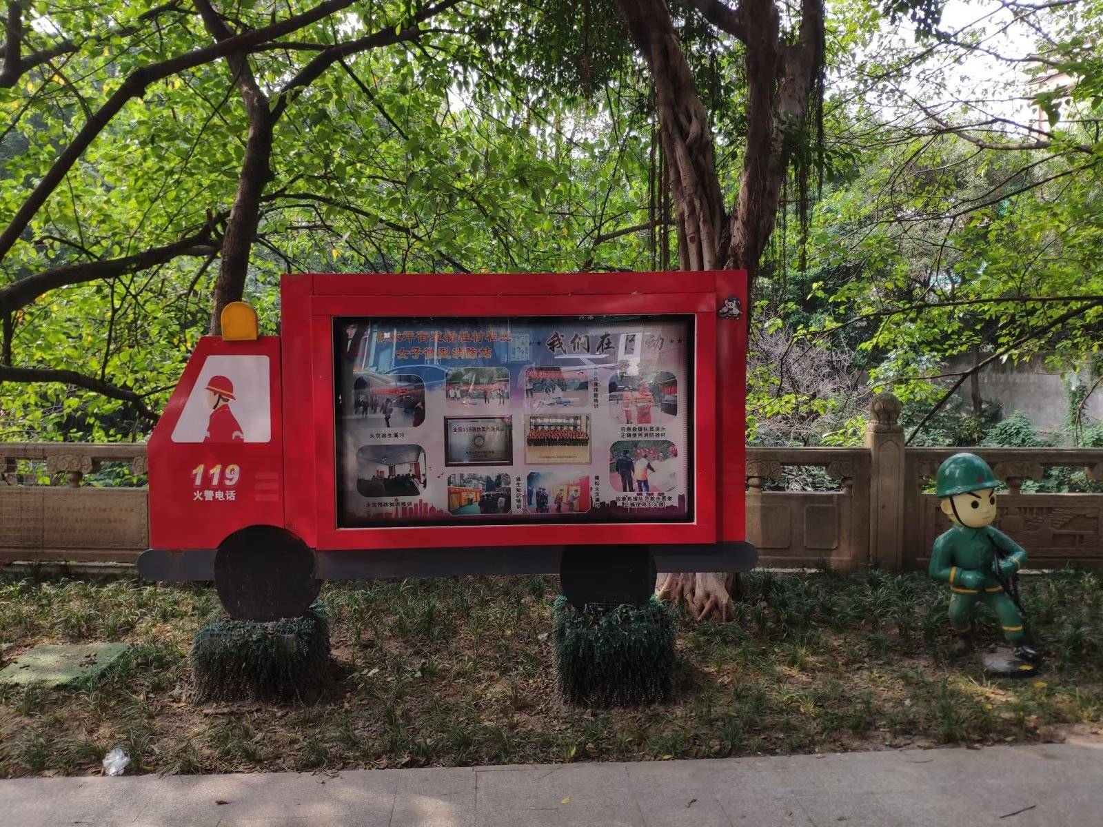 重庆杨家坪街道新胜村现首个消防文化长廊,增强市民消防安全知识_主题