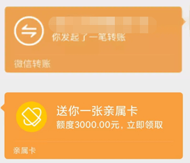 亲密付支付宝显示余额不足_支付宝不显示亲密付_支付宝亲密付支付失败