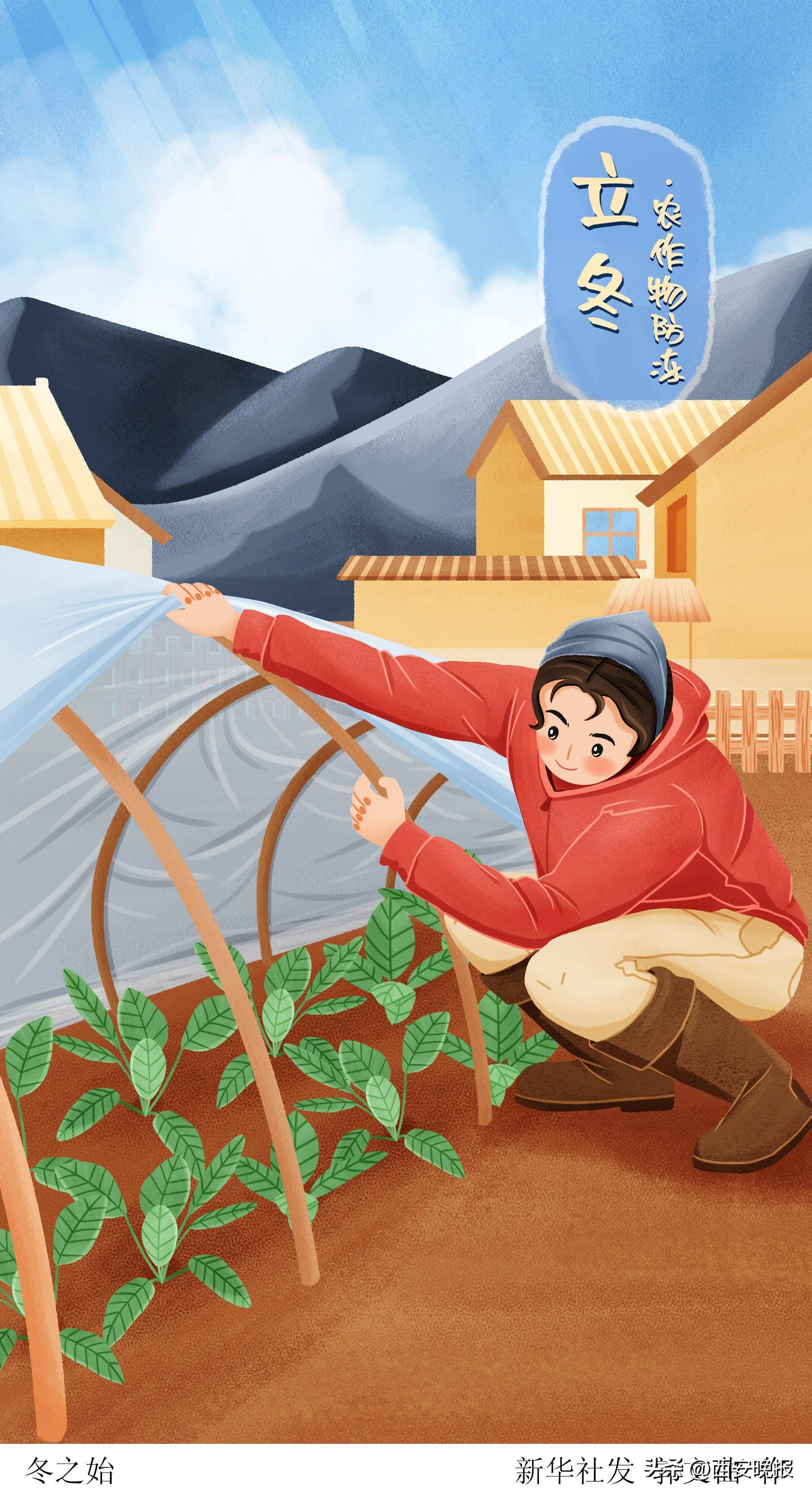 春耕夏耘,秋收冬藏.