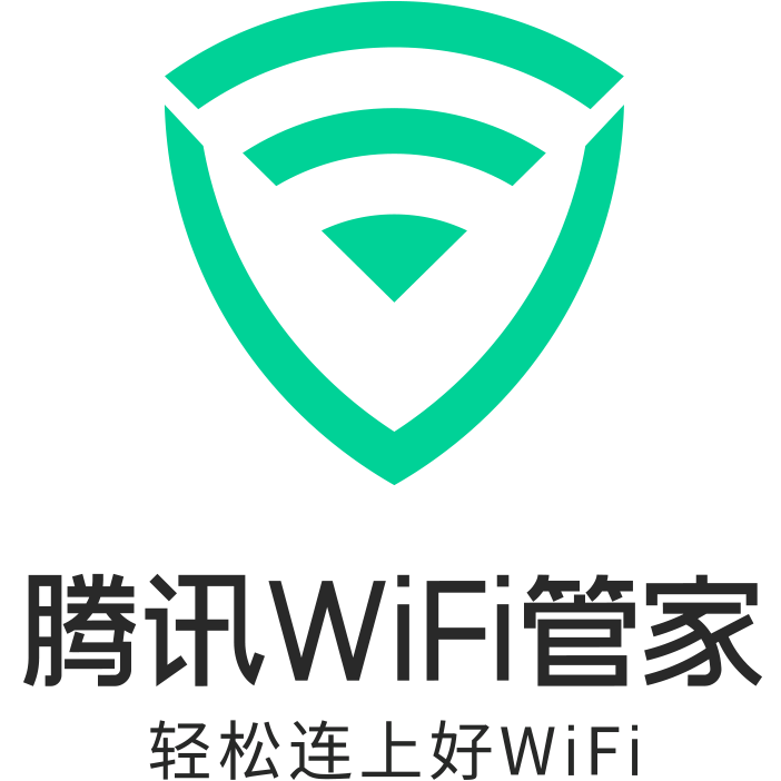 突然宣布 | 腾讯即将停止这项服务!_WiFi_用户_工具
