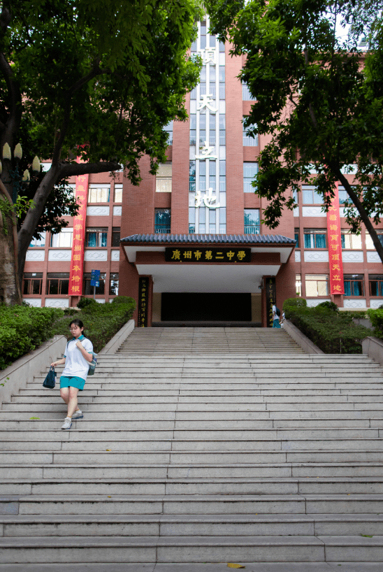 广州市铁二中学图片