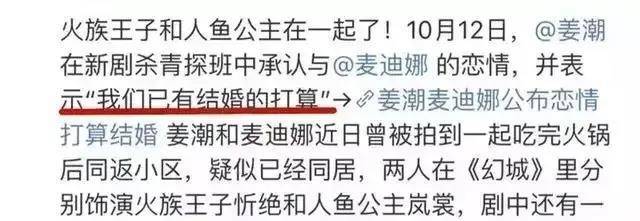 谁能想到，“糊咖”麦迪娜姜潮因综艺红了？