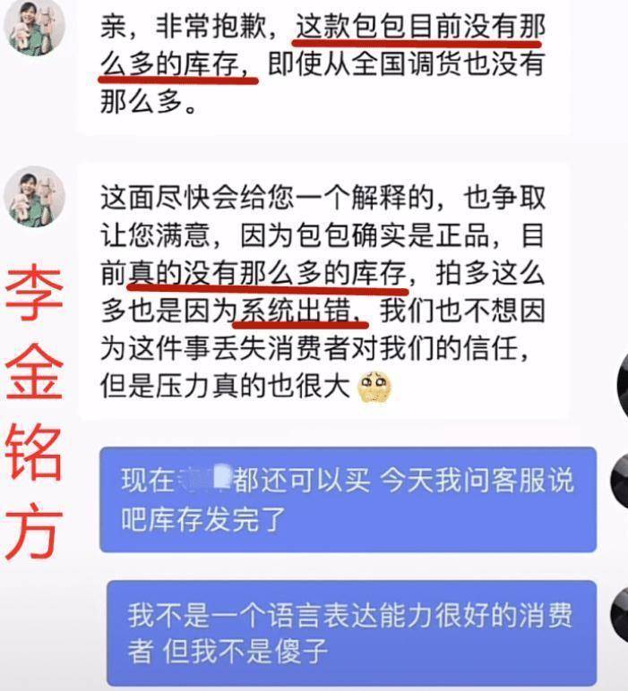 李金铭为钱放弃底线？公然人生如戏，端赖演技