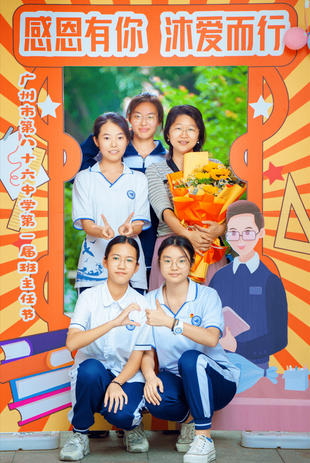 【文明校园】广州市第八十六中学:海纳百川 止于至善_文化_方面_传承