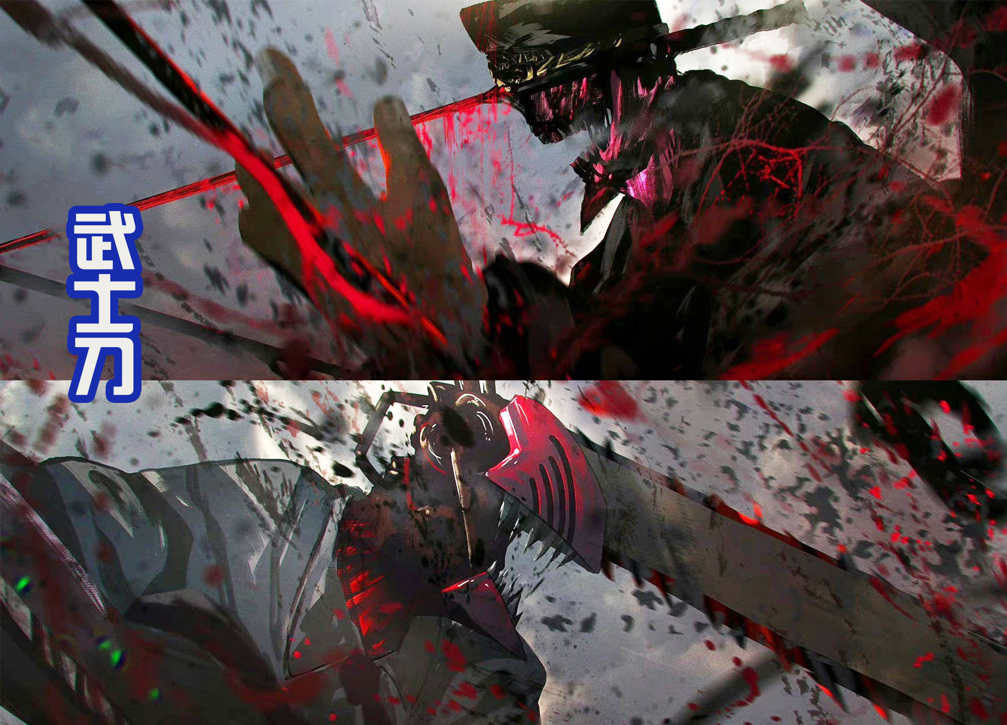 电锯人中压迫感十足的角色,枪之恶魔很强,但也无法奈何玛奇玛!