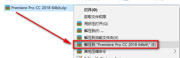 Premiere Pro CC 2018安装包下载安装教程PR2018免费下载安装+激活方法