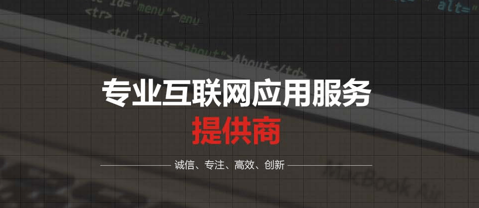 天津网站建设：简单易用网页设计技巧分享