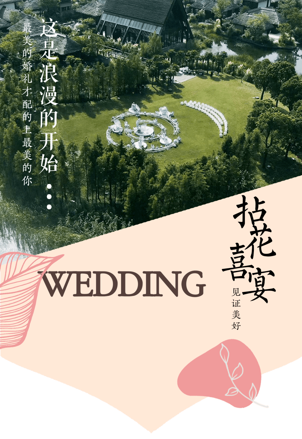 ming-love-yuan