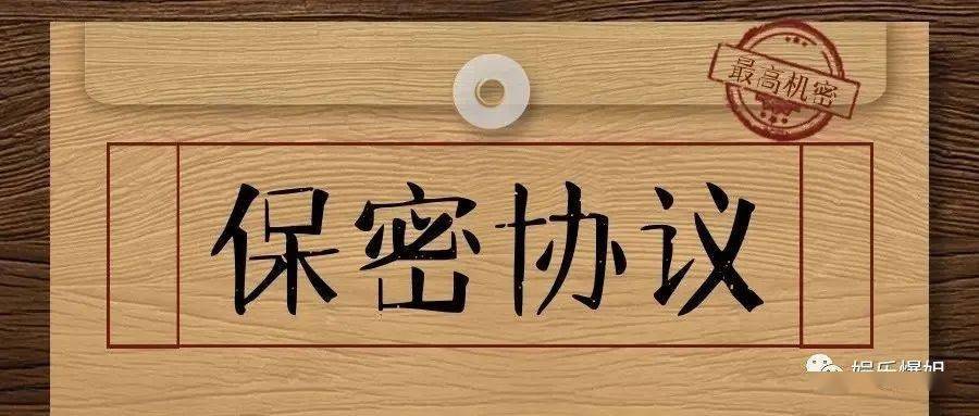 【2022.11.7】唐九洲取关罗一舟？王凯和谭松韵？欧阳娜娜和翟子路？能够说说张婧仪？保密协议是啥？富二代靠家长给生活费？