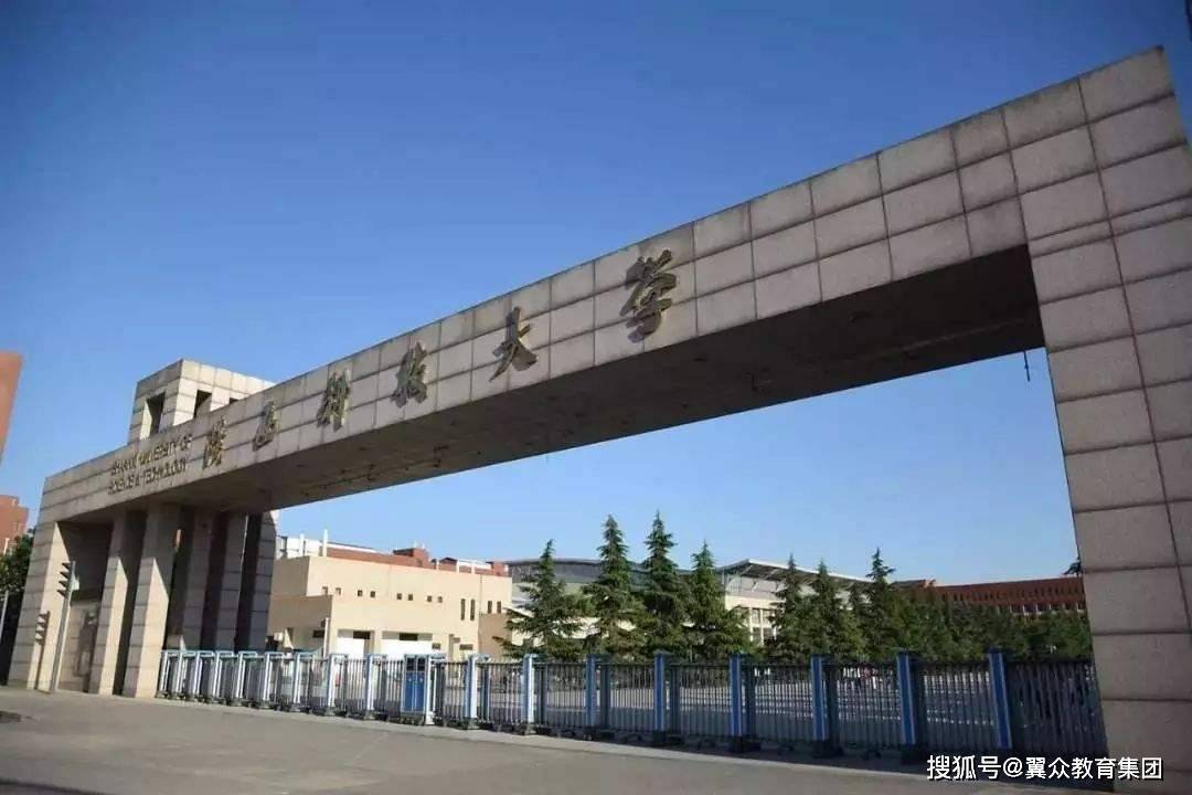 天津工業大學,成都理工大學,重慶郵電大學,廣西民族大學,瀋陽大學,魯