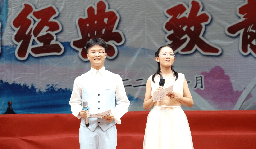 诵千古美文 歌盛世中华:云南曲靖会泽县实验高级中学举行2022级诗歌