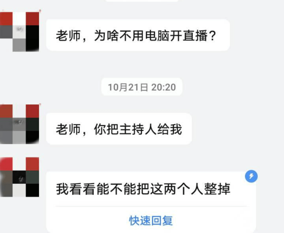 女教师遭网课入侵直播录屏曝的简单介绍 女西席
遭网课入侵直播录屏曝的简单

先容
 卜算大全