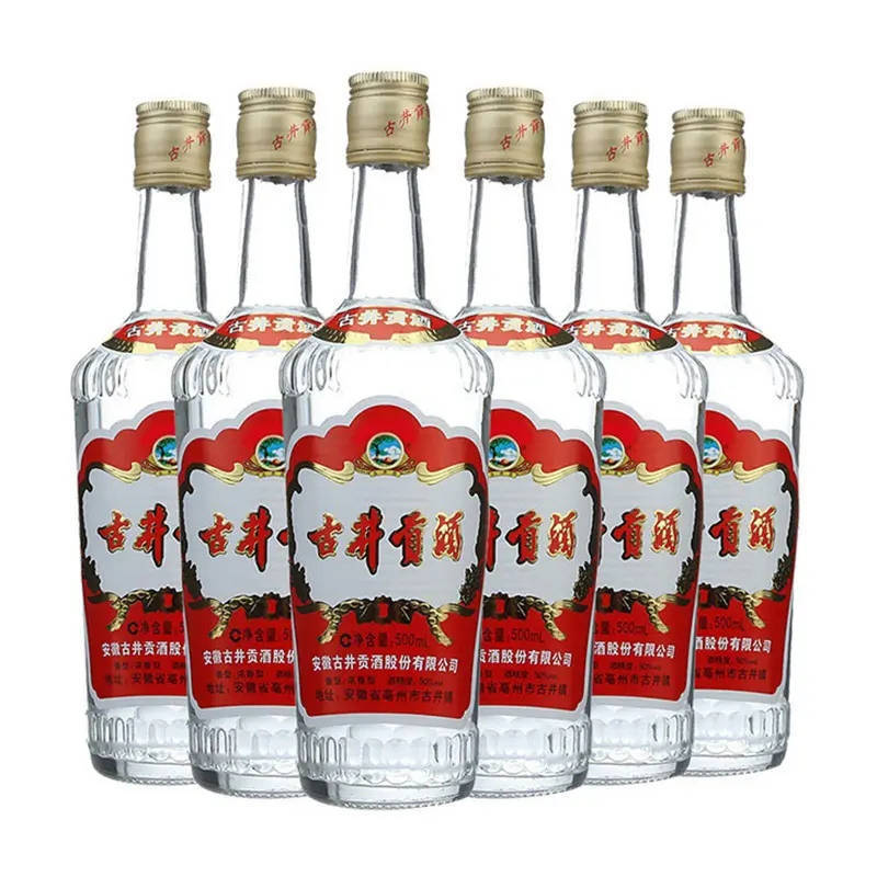 名酒鉴定丨全网最全的古井贡酒真假鉴别方法，赶紧收藏！_搜狐网