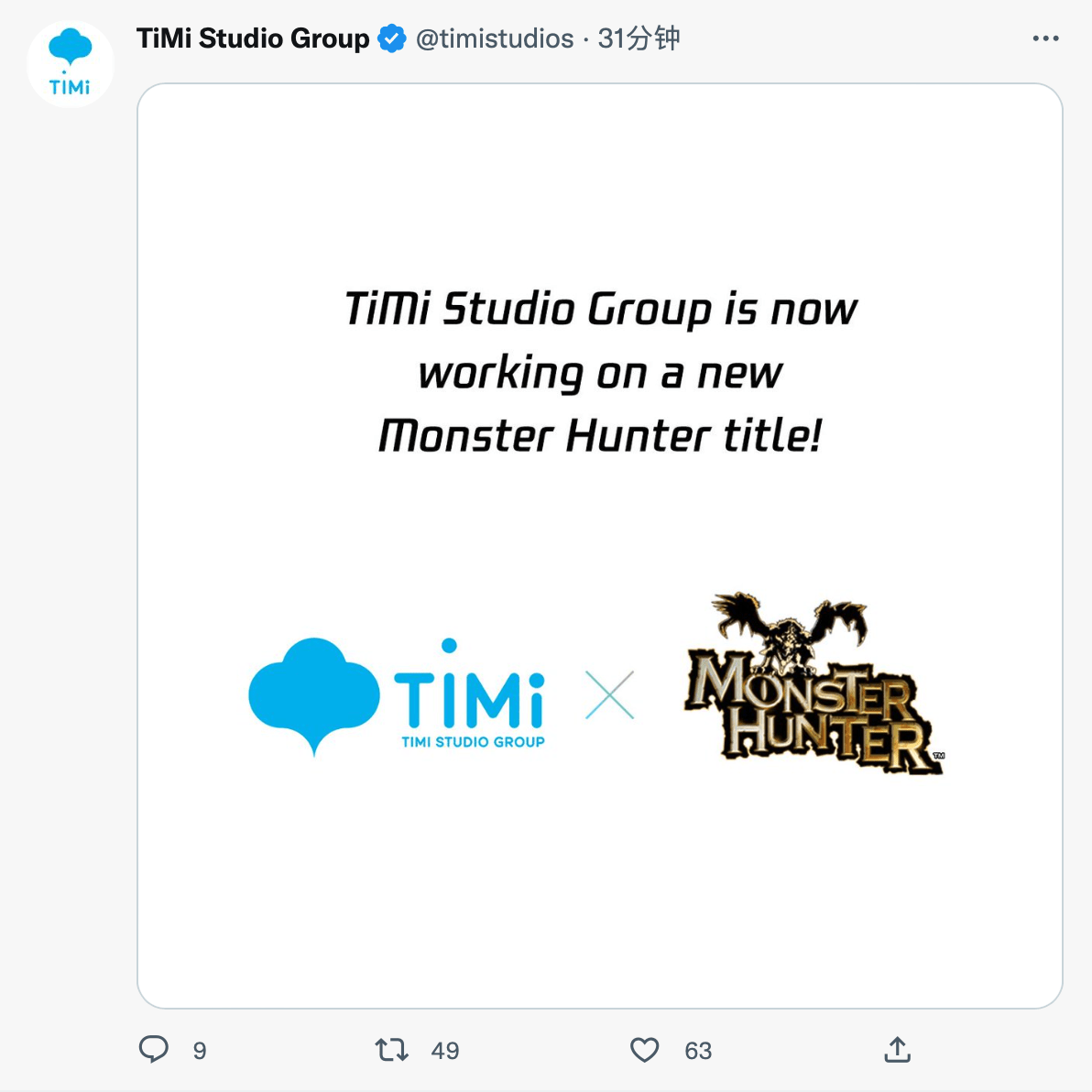 腾讯天美工作室宣布开发《怪物猎人》新作_搜狐网