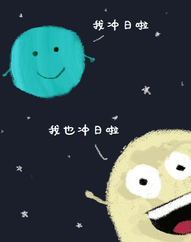 今晚这个超级奇观,错过要再等2000年_月亮_月全食_天王星