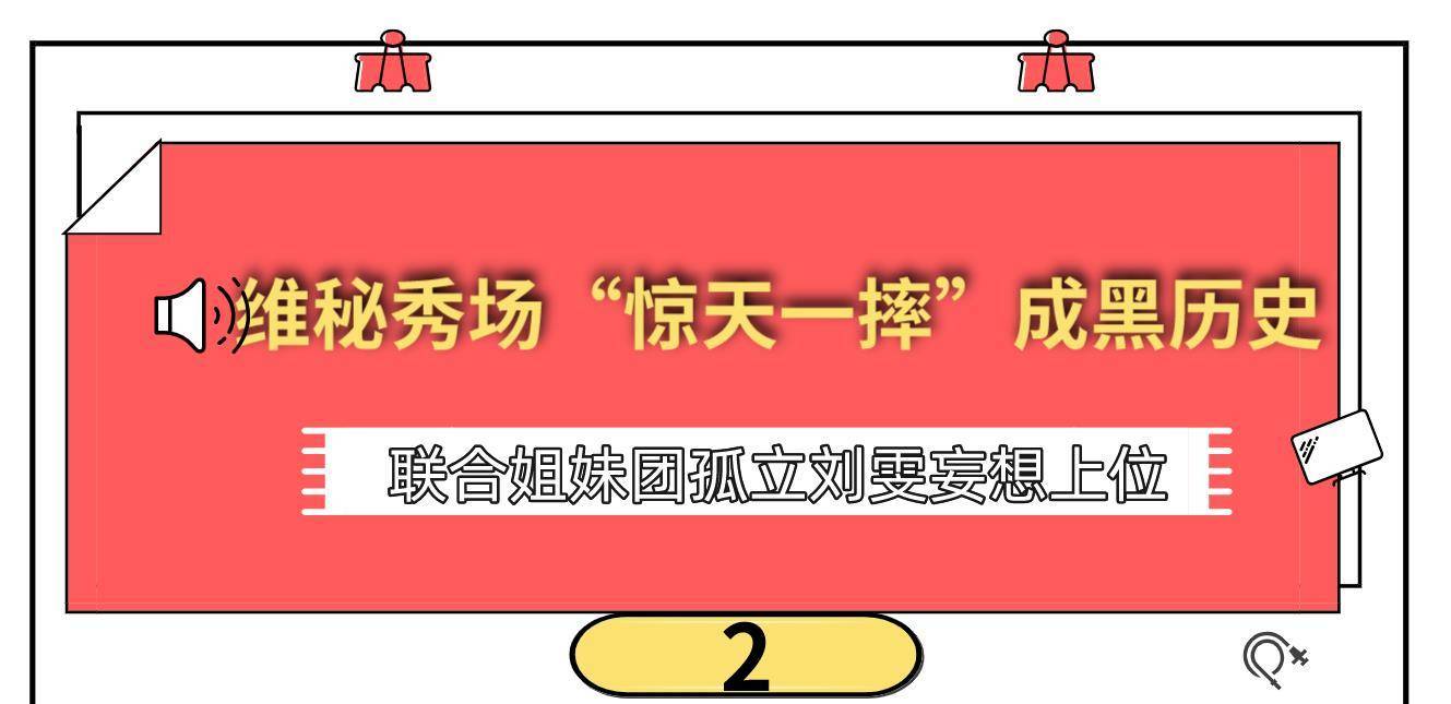 “赌王儿媳“奚梦瑶：生长孙获7亿奖励，自称为爱嫁豪门却迫守贞操