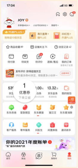 厦门数字人民币消费券发放中！更高满999.01减999！