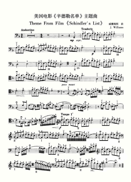 辛德勒名单大提琴曲谱图片