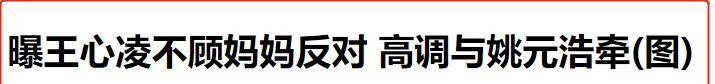 又与男友同居？被男友公开初夜时间、爆亲密照的“甜心教主”