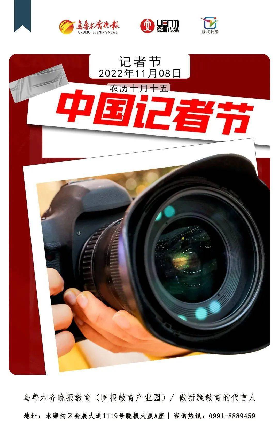 什么是晚报(什么晚报有大数的信息)