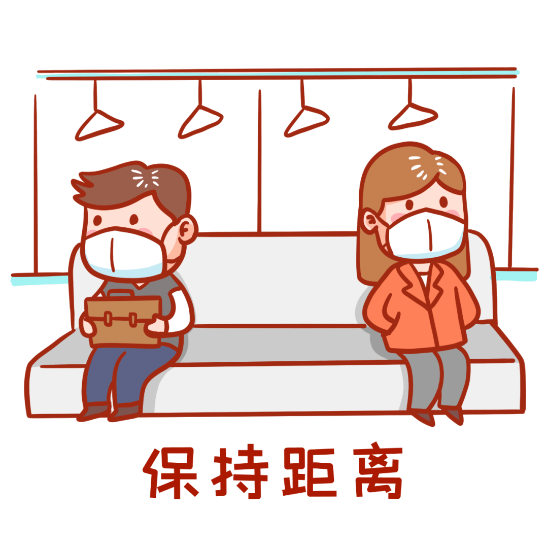 疫情期间出行安全图片