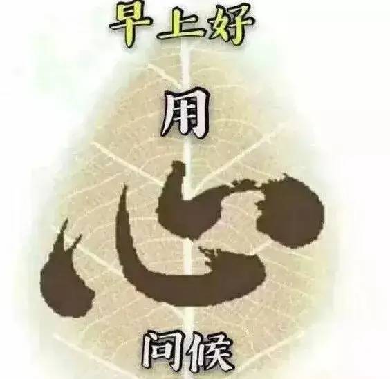 快乐是一种心情，幸福是一种感觉_祝福_朋友_友情